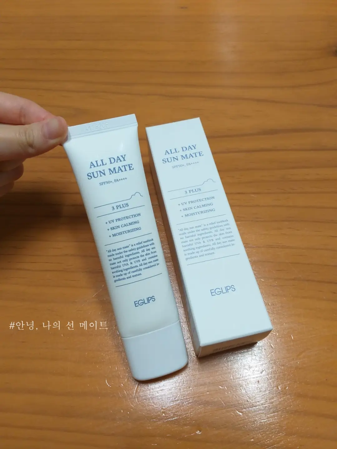 선택된 언니의파우치 리뷰 이미지 - [올데이 선 메이트]