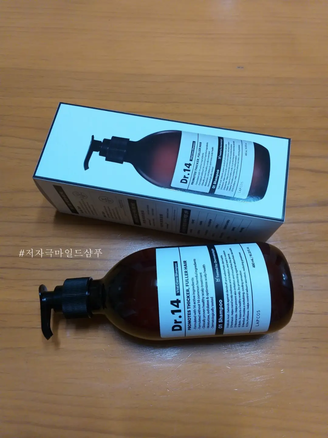 선택된 언니의파우치 리뷰 이미지 - [닥터포틴 바이탈 케어 샴푸]