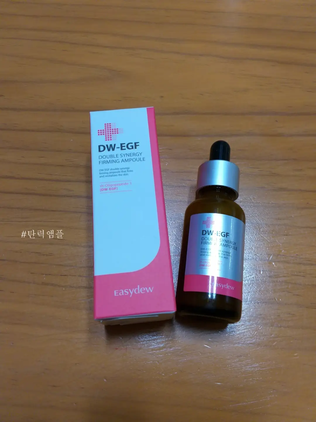 선택된 언니의파우치 리뷰 이미지 - [DW EGF 더블시너지 퍼밍 앰플]