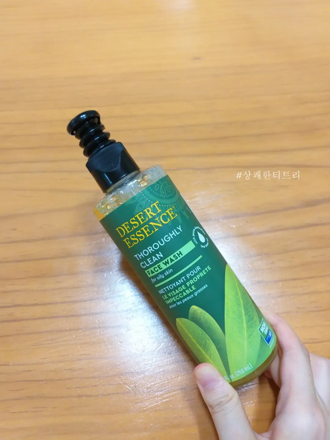 선택된 언니의파우치 리뷰 이미지 - [클린 페이스 워시 – 오리지널]