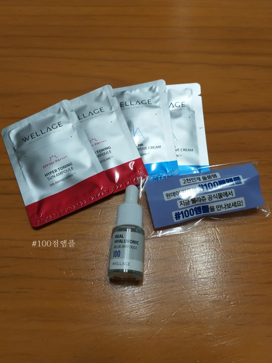 선택된 언니의파우치 리뷰 이미지 - [리얼 히알루로닉 블루 100 앰플]