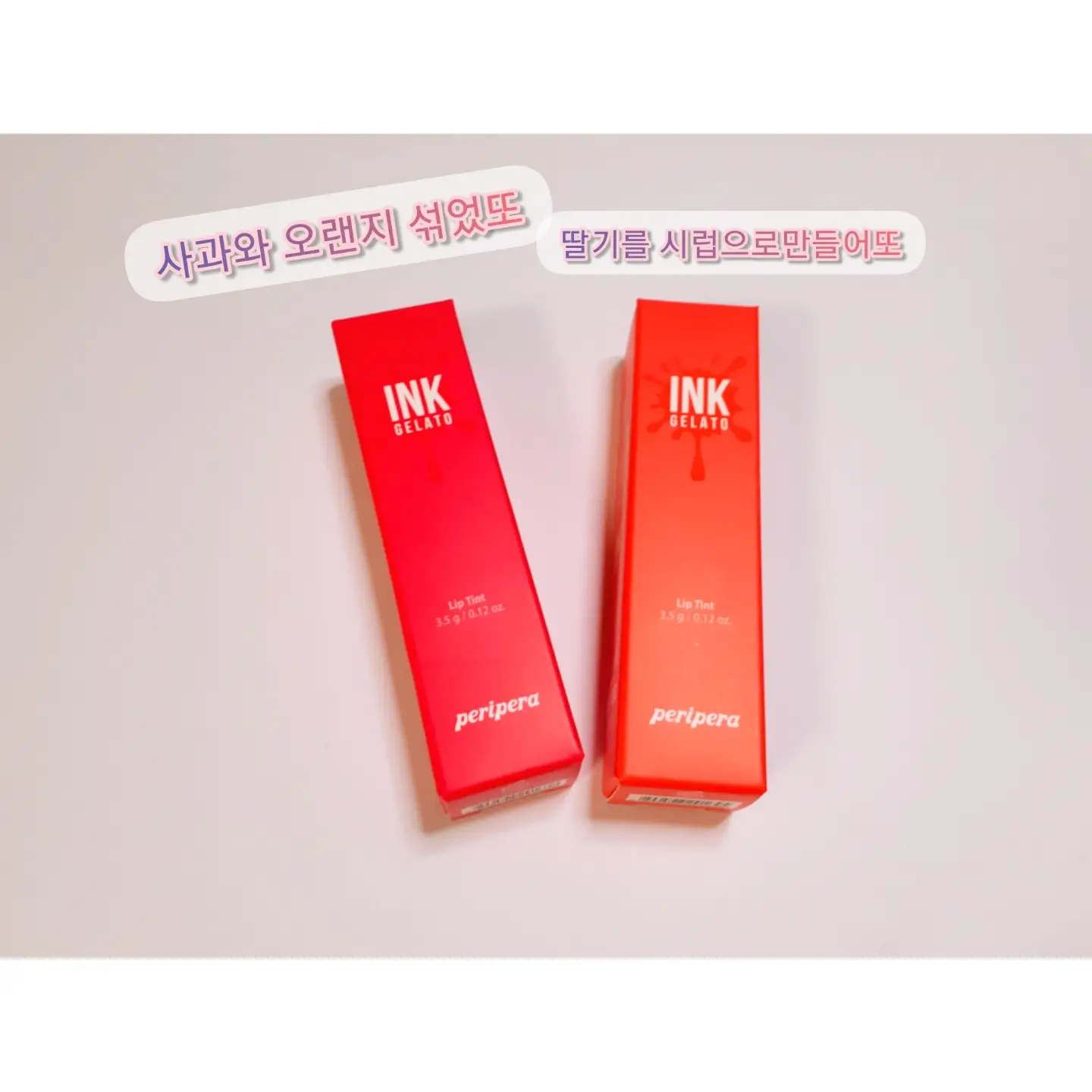 선택된 언니의파우치 리뷰 이미지 - [잉크 더 젤라또 [003 사과와오렌지섞어또]]