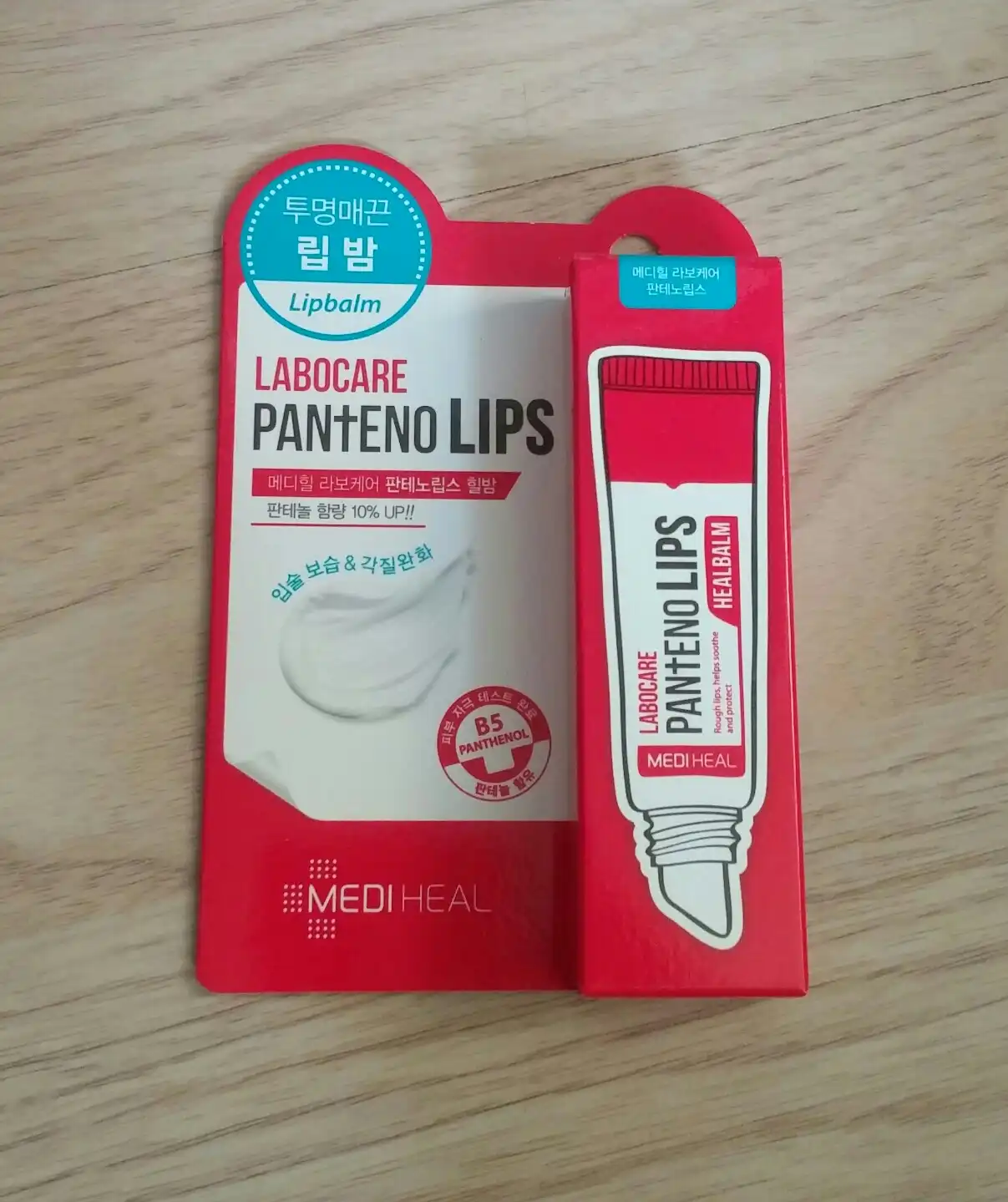 선택된 언니의파우치 리뷰 이미지 - [메디힐 라보케어 판테노립스 힐밤]