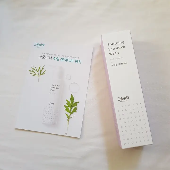선택된 언니의파우치 리뷰 이미지 - [수딩 센서티브 워시]