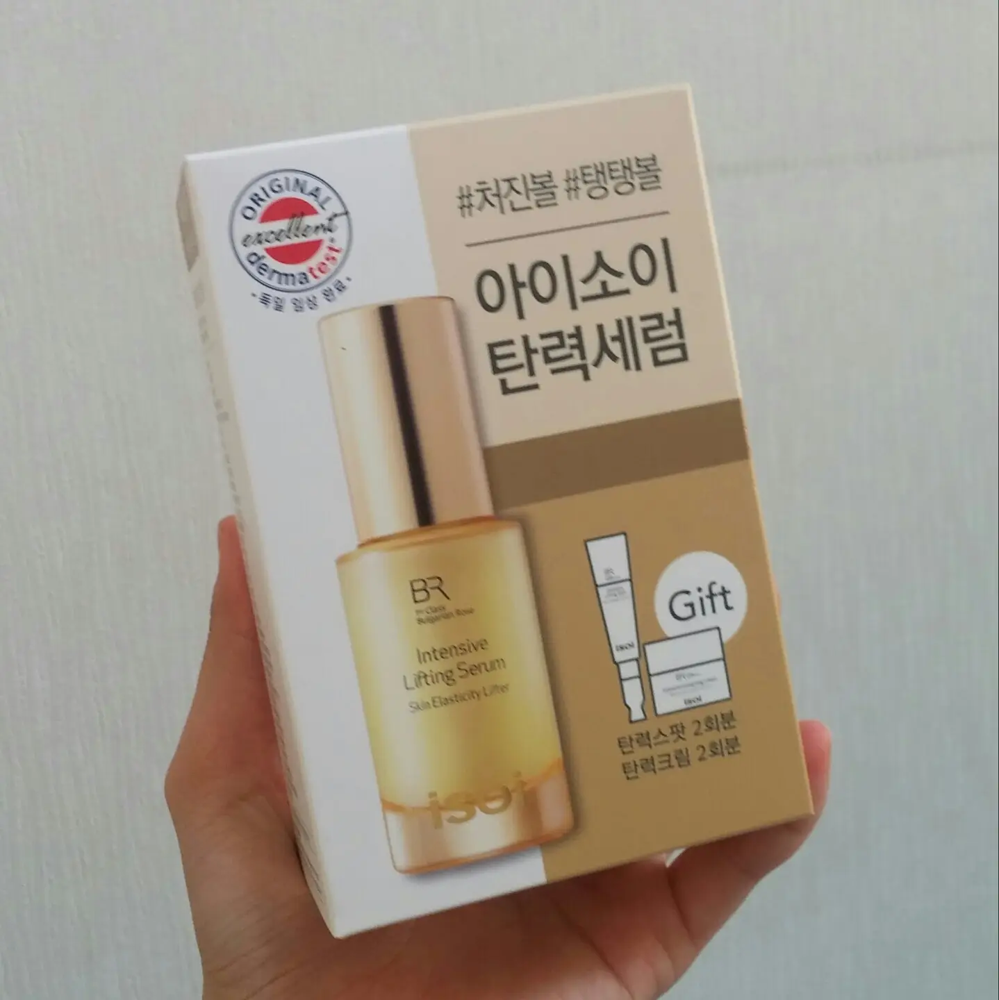선택된 언니의파우치 리뷰 이미지 - [인텐시브 리프팅 세럼]