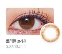 선택된 언니의파우치 리뷰 이미지 - [트리플 [브라운]]