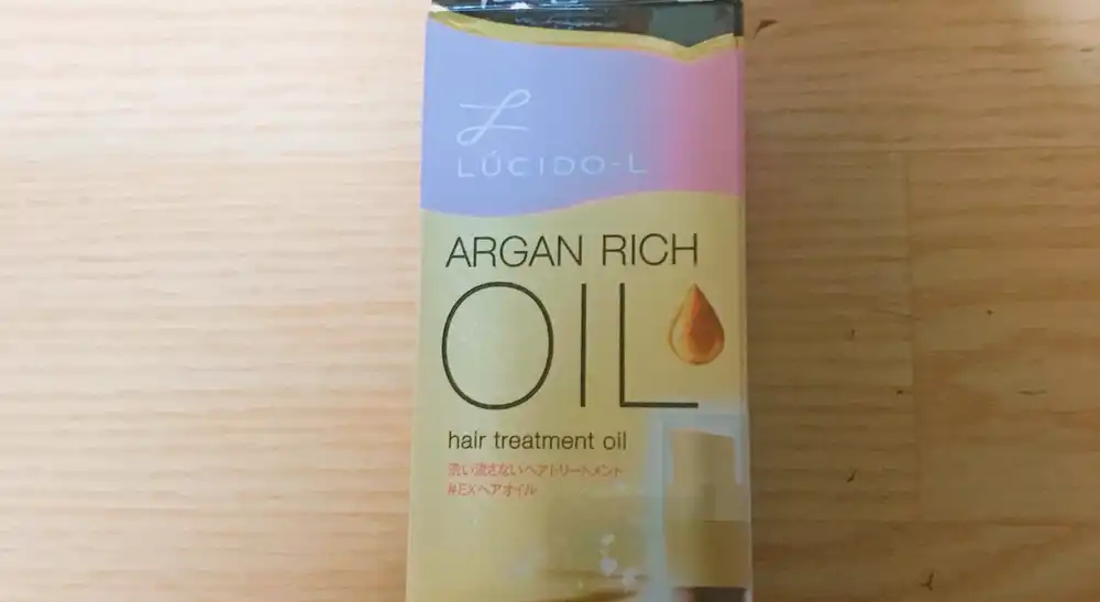 아르간 헤어 트리트먼트 오일