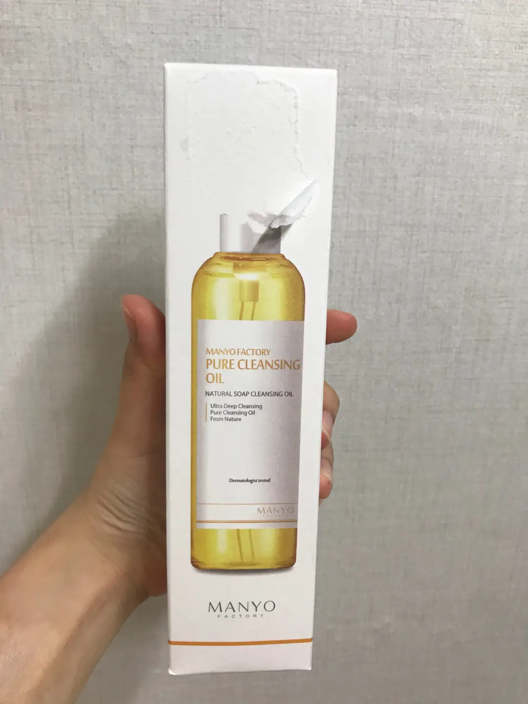 선택된 언니의파우치 리뷰 이미지 - [퓨어 클렌징 오일]