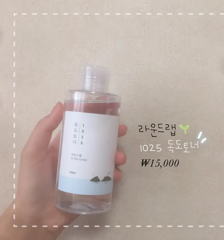 선택된 언니의파우치 리뷰 이미지 - [1025 독도 토너]