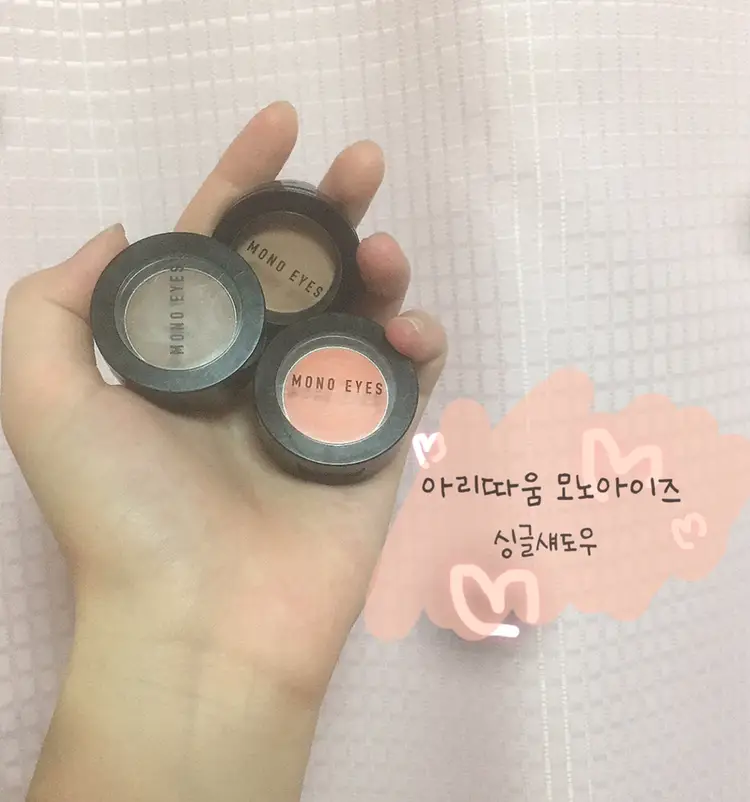 선택된 언니의파우치 리뷰 이미지 - [모노아이즈 [M03 진저파우더]]