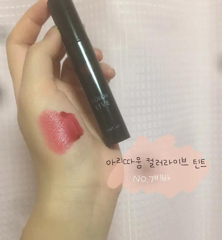 선택된 언니의파우치 리뷰 이미지 - [컬러 라이브 틴트 [7호 비바]]