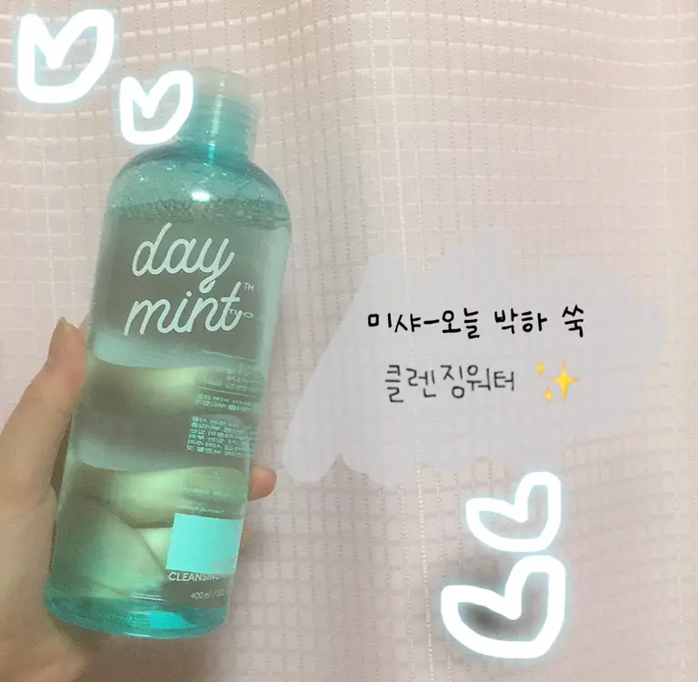 선택된 언니의파우치 리뷰 이미지 - [오늘박하 쏙 클렌징워터 ]
