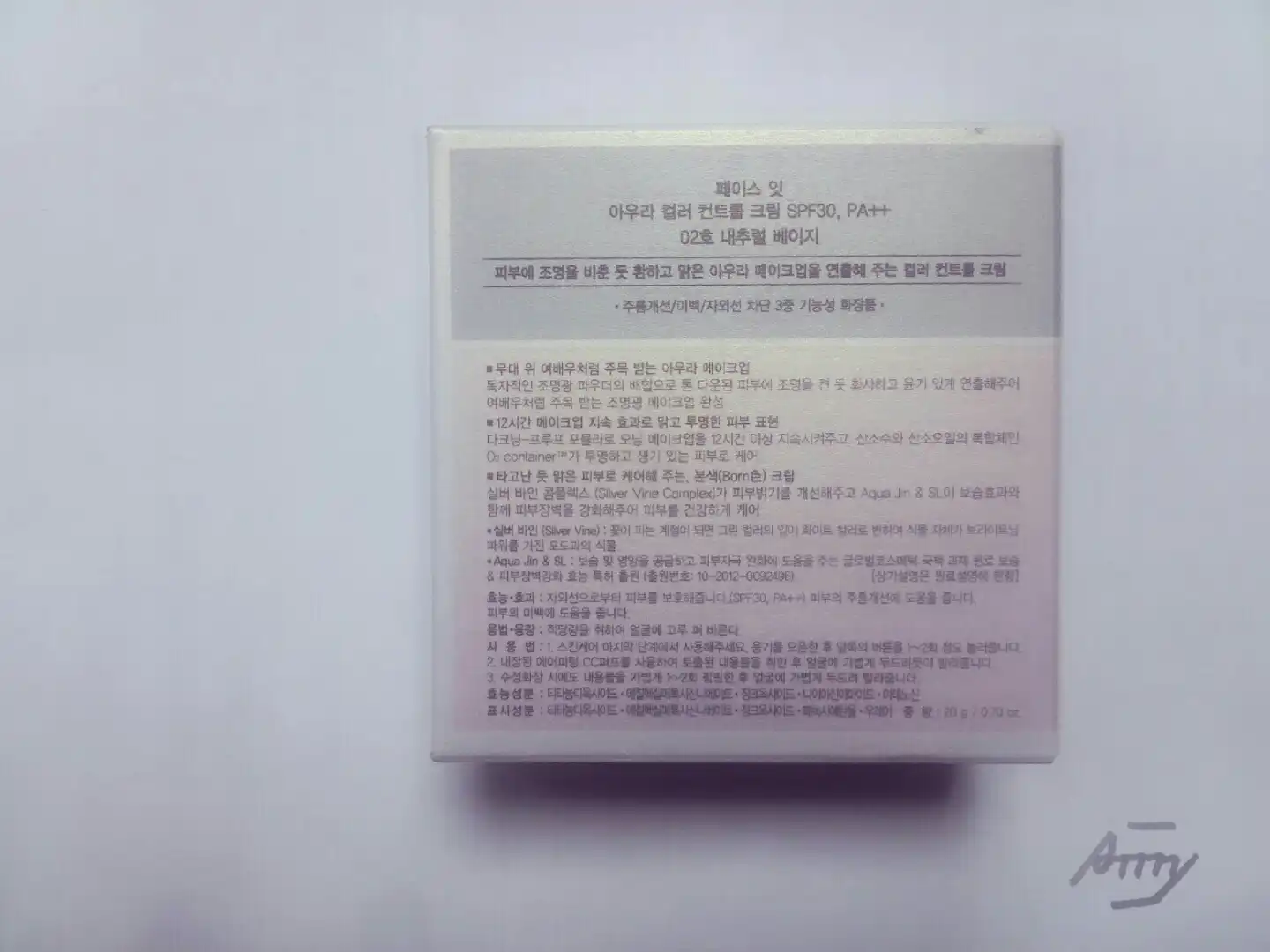 리뷰 이미지