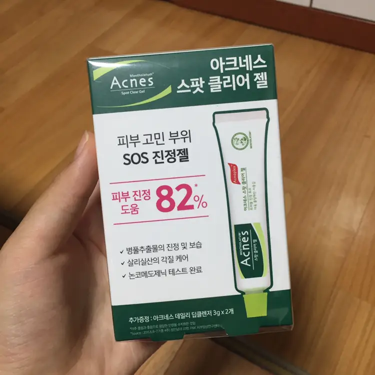 선택된 언니의파우치 리뷰 이미지 - [스팟 클리어 젤]