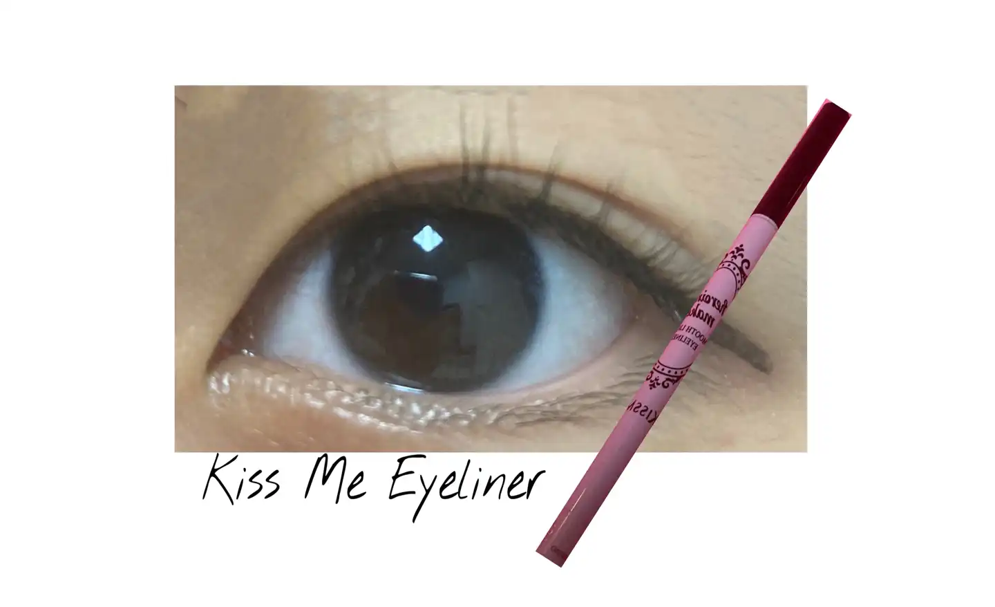 히로인 메이크 스무스 리퀴드 아이라이너 [브라운]