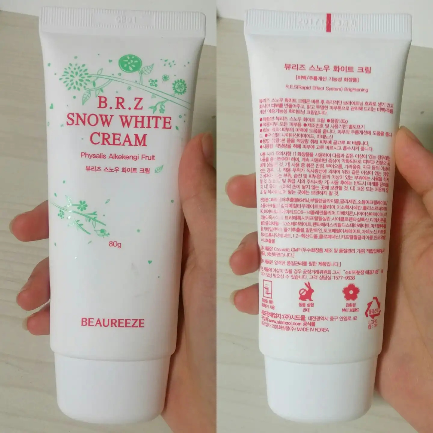 리뷰 이미지