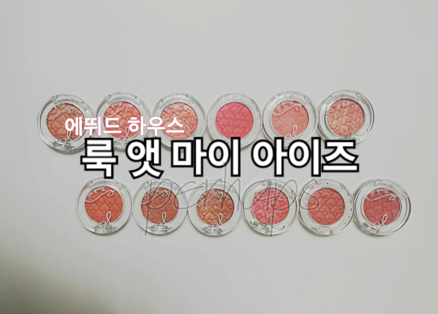 선택된 언니의파우치 리뷰 이미지 - [룩 앳 마이 아이즈 NEW [BE105 통기타여신]]