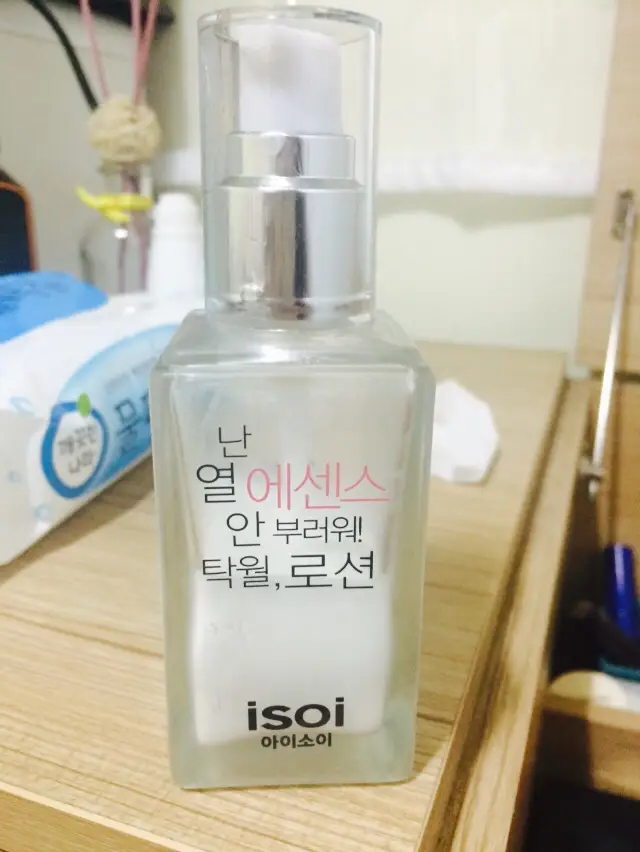 선택된 언니의파우치 리뷰 이미지 - [난 열에센스 안 부러워 탁월로션]