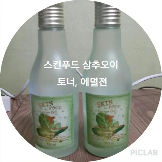 선택된 언니의파우치 리뷰 이미지 - [프리미엄 상추오이 워터리 토너]