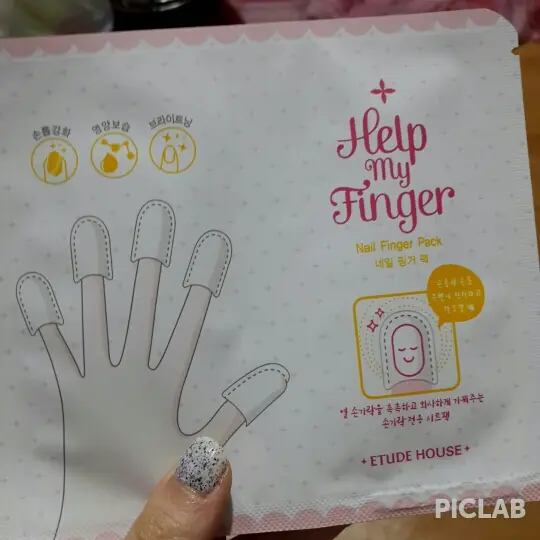 선택된 언니의파우치 리뷰 이미지 - [헬프 마이 핑거 네일 핑거 팩]