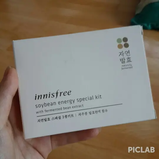 선택된 언니의파우치 리뷰 이미지 - [자연발효 피니시크림]