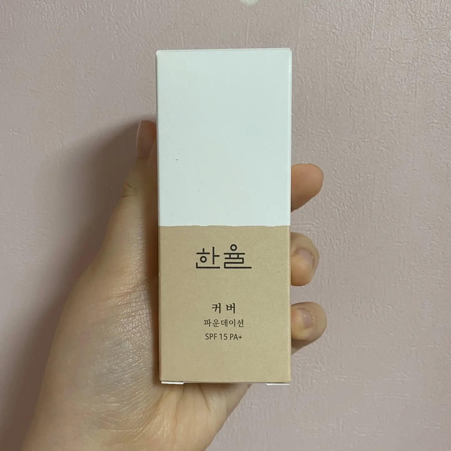 선택된 언니의파우치 리뷰 이미지 - [커버 파운데이션 [21N 차분한 아이보리]]