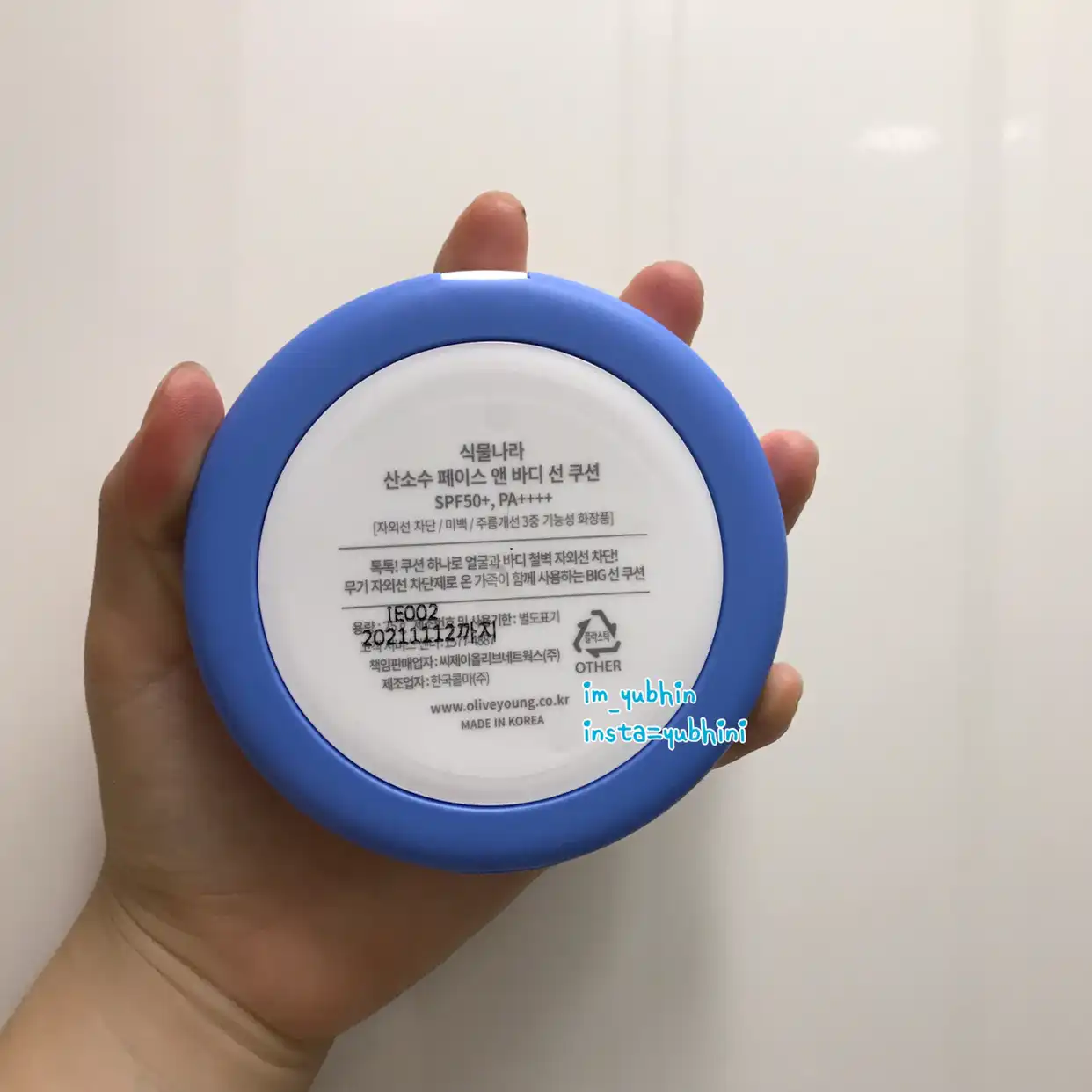리뷰 이미지