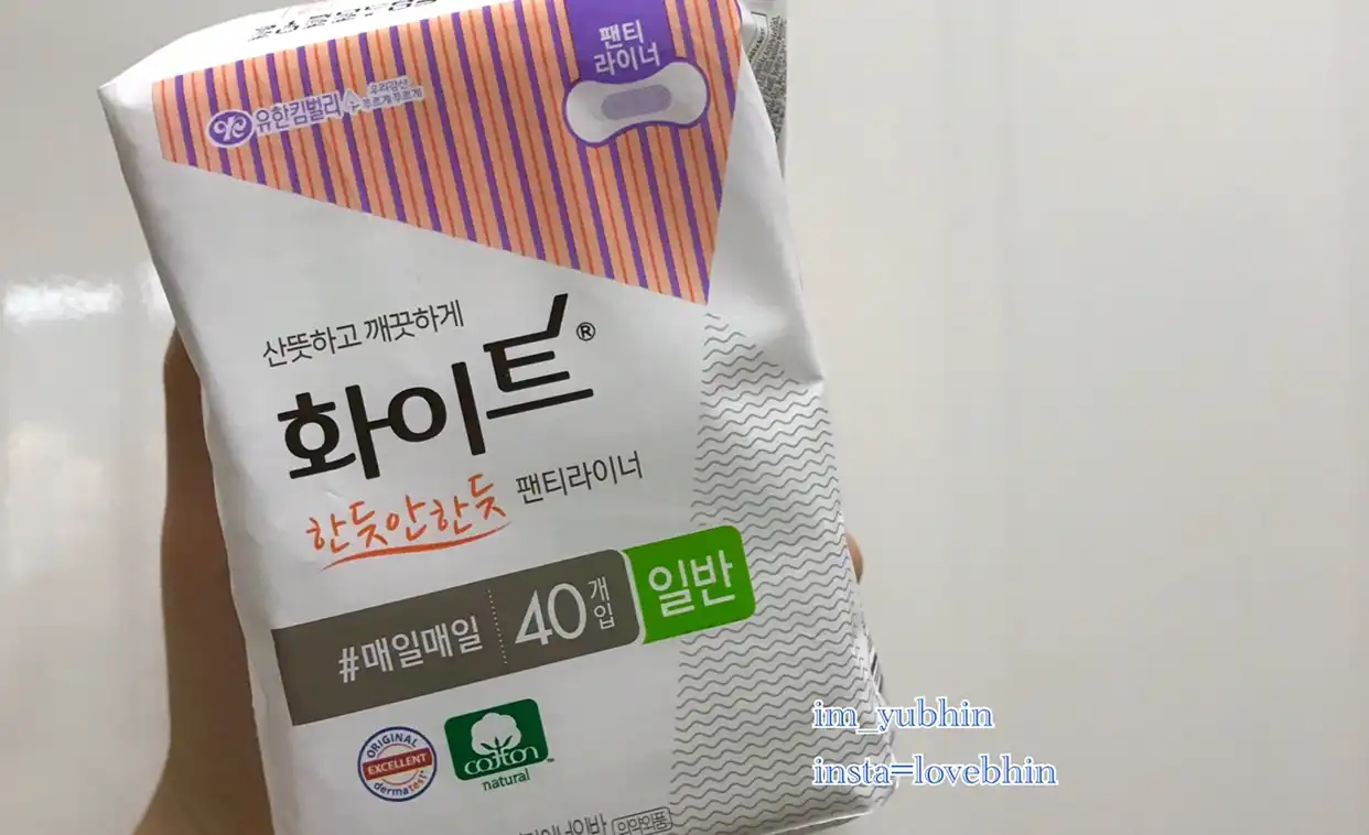 언니의파우치 리뷰 이미지 - [한듯안한듯 팬티라이너]