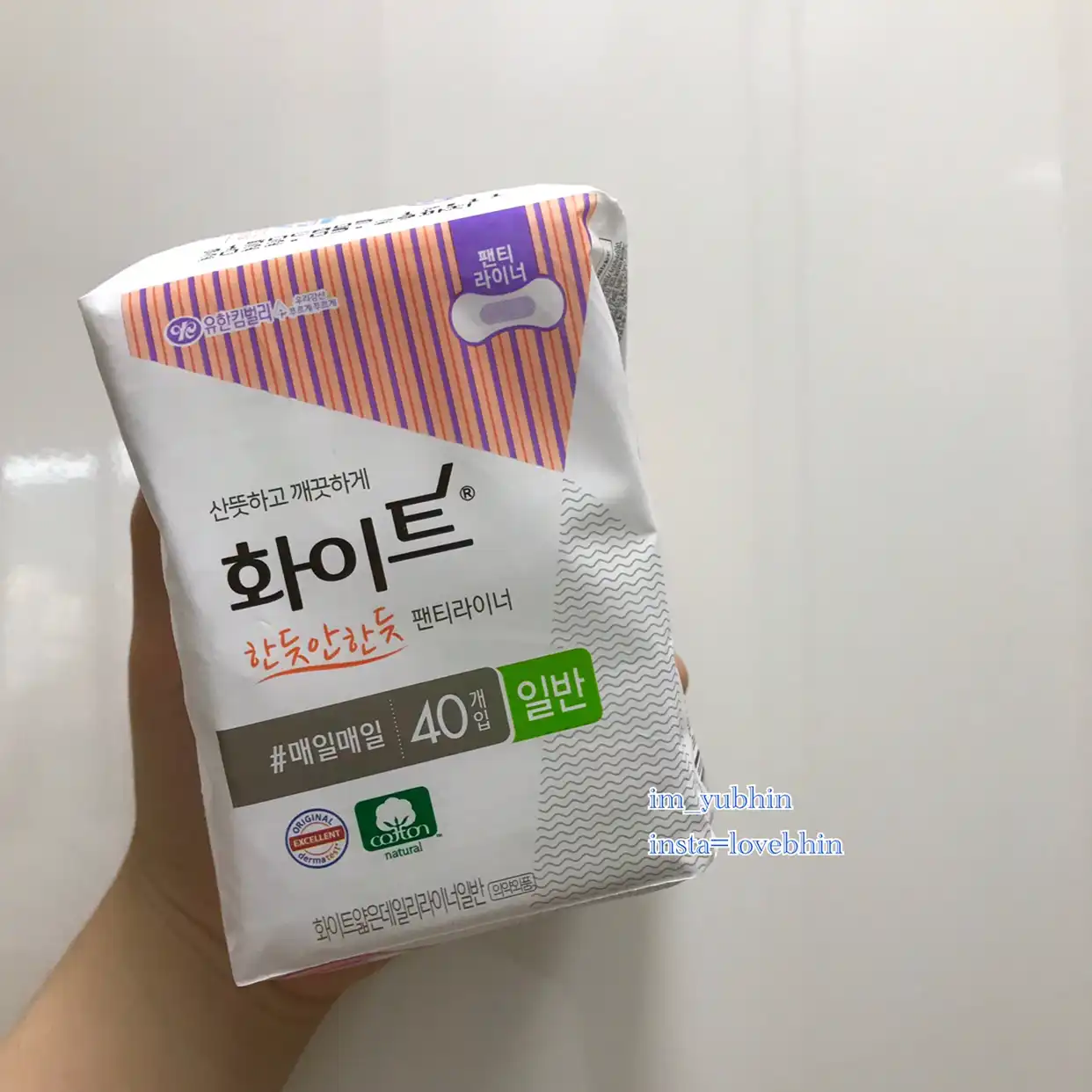 선택된 언니의파우치 리뷰 이미지 - [한듯안한듯 팬티라이너]