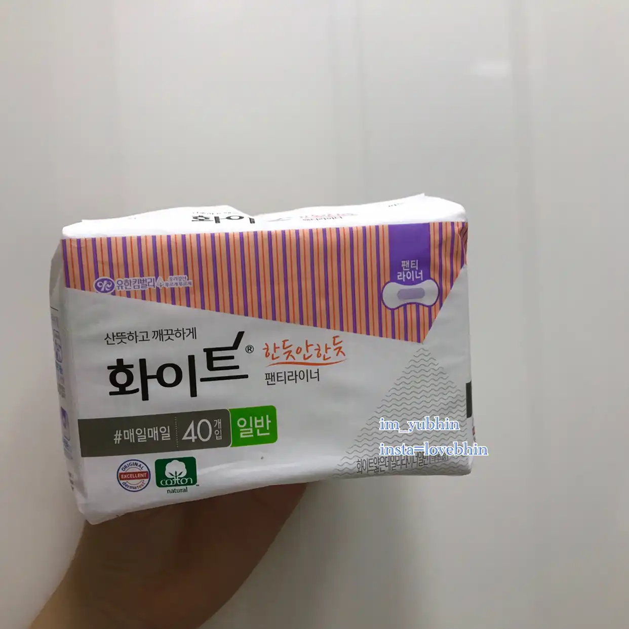 언니의파우치 리뷰 이미지 2 - [한듯안한듯 팬티라이너]