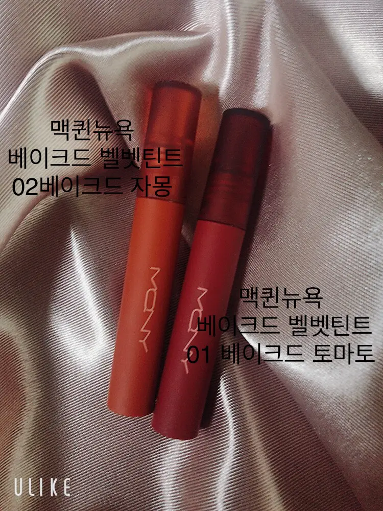 선택된 언니의파우치 리뷰 이미지 - [베이크드 벨벳틴트 [베이크드 토마토]]