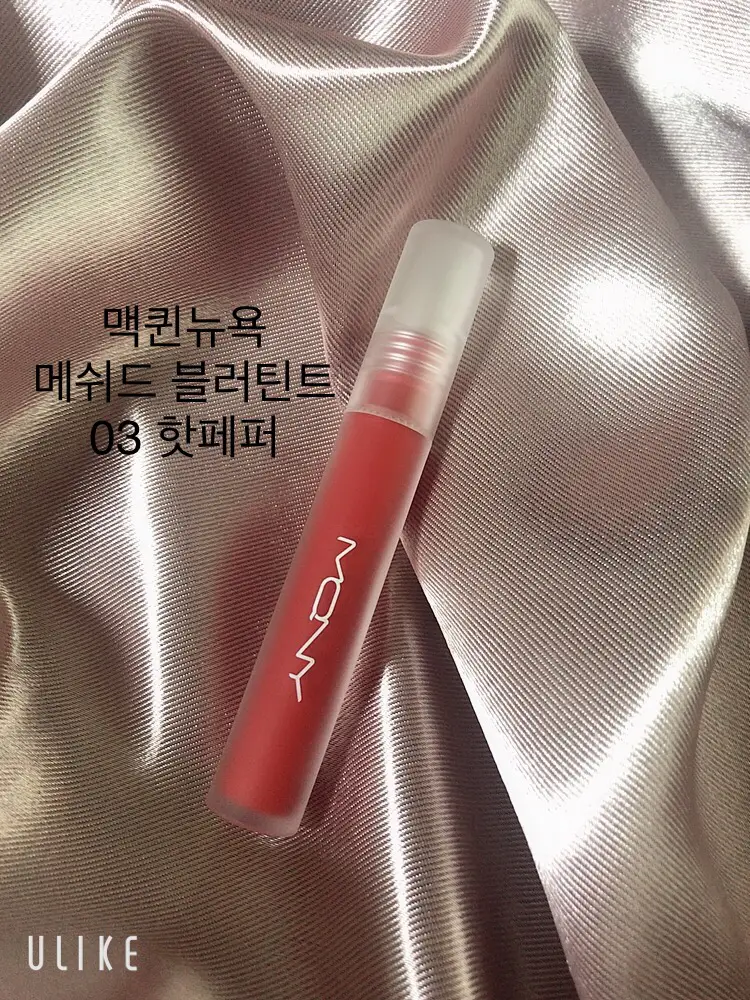 선택된 언니의파우치 리뷰 이미지 - [매쉬드 블러틴트 [핫페퍼 치즈]]