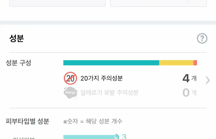 언니의파우치 리뷰 이미지 12 - [선크림 [화이트]]