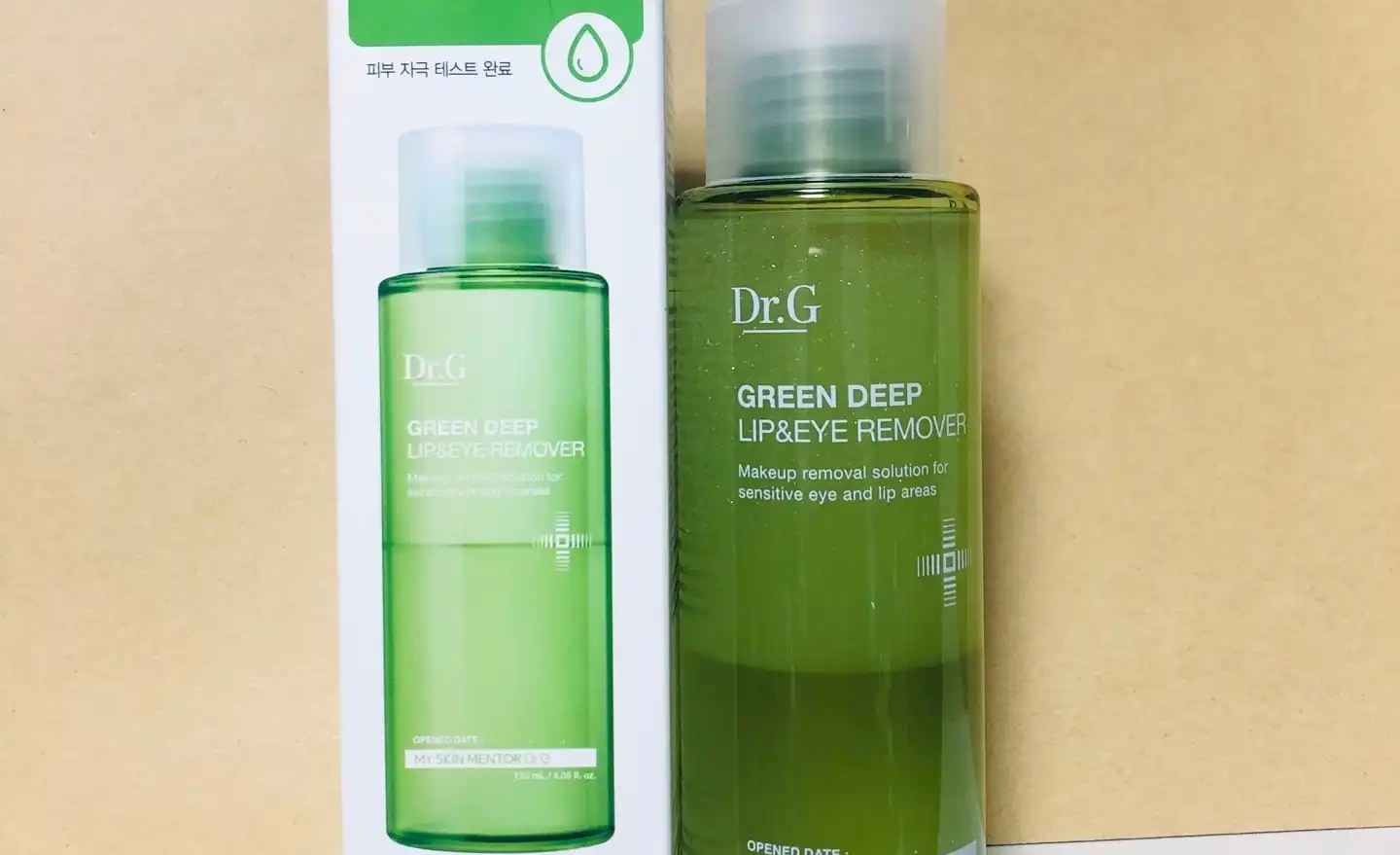 그린 딥 립앤아이 리무버