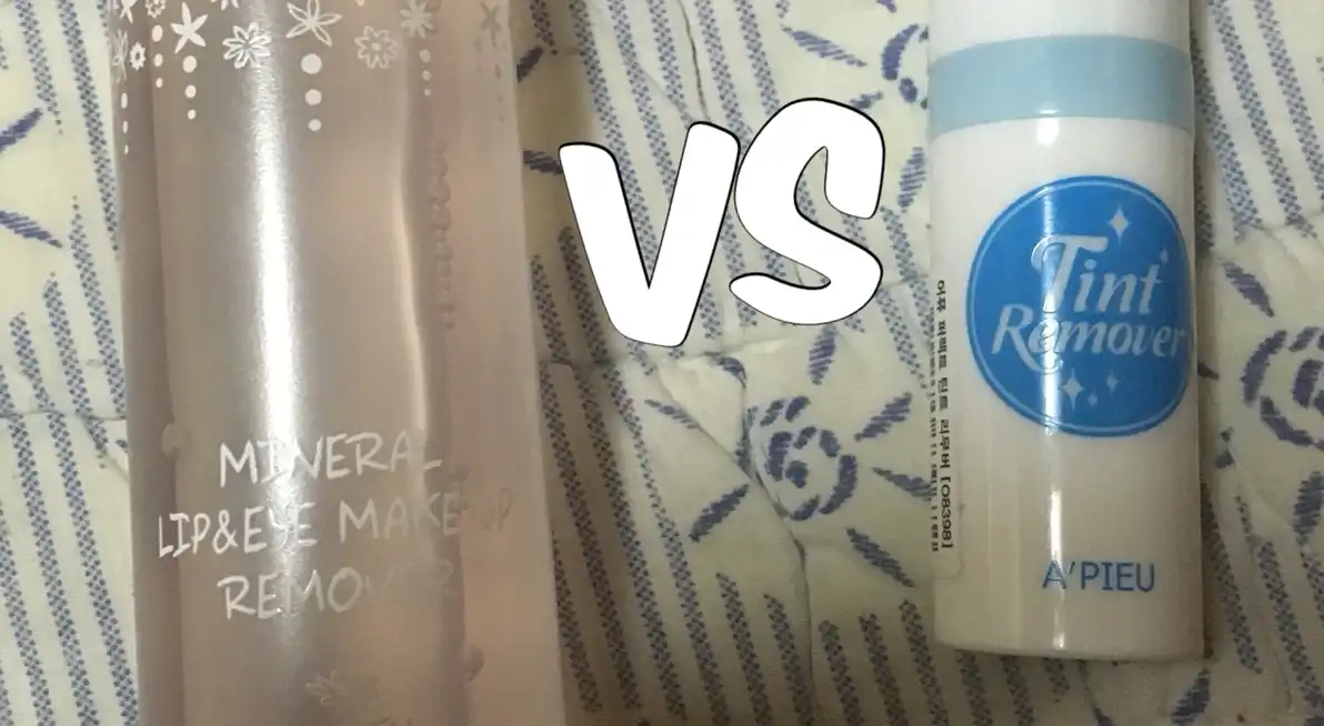 퍼펙트 틴트 리무버