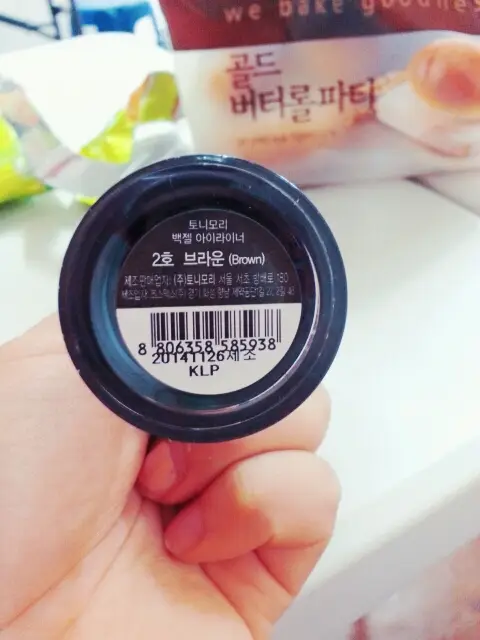선택된 언니의파우치 리뷰 이미지 - [백젤 아이라이너 [02 브라운]]