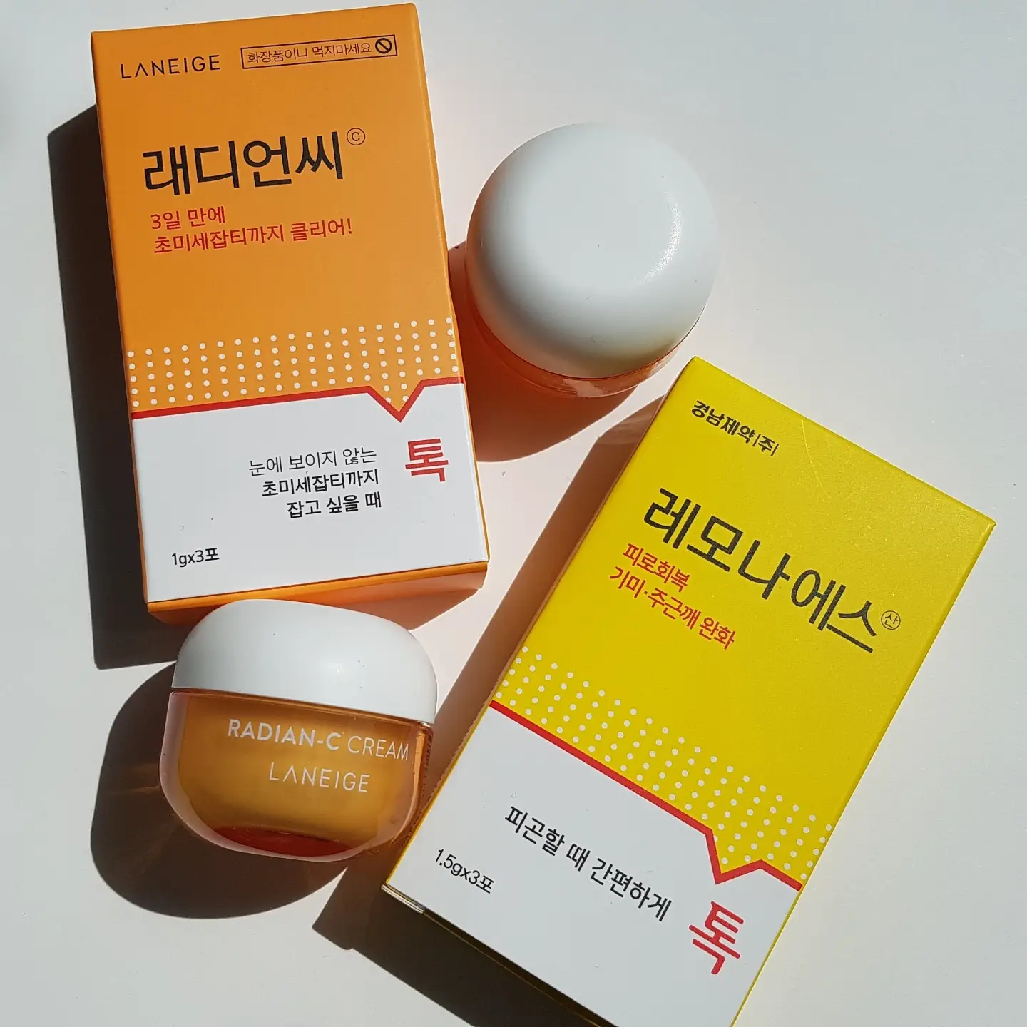 선택된 언니의파우치 리뷰 이미지 - [래디언씨 크림]