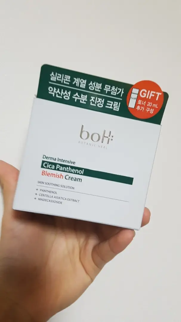 선택된 언니의파우치 리뷰 이미지 - [더마 인텐시브 시카 판테놀 블레미쉬 크림]