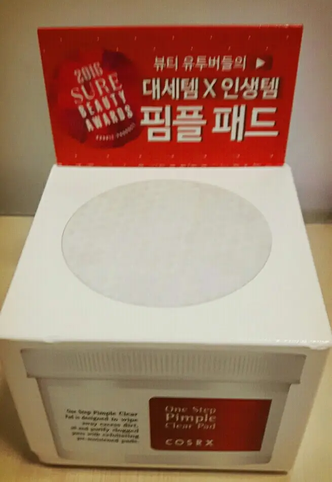 선택된 언니의파우치 리뷰 이미지 - [원스텝 오리지널 클리어 패드]
