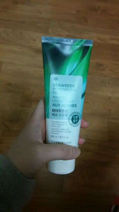 선택된 언니의파우치 리뷰 이미지 - [베이비페이스 히아루론산해초 수분팩]