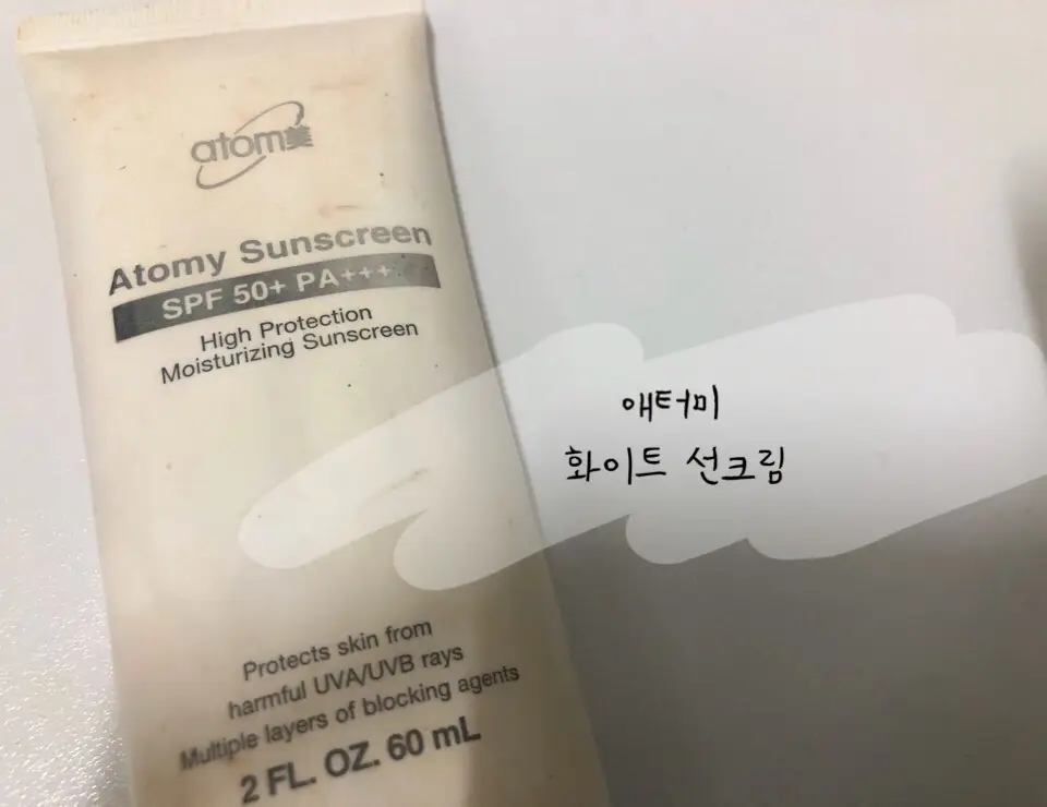 선택된 언니의파우치 리뷰 이미지 - [선크림 [화이트]]