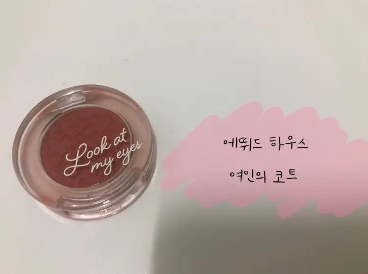 선택된 언니의파우치 리뷰 이미지 - [룩 앳 마이 아이즈 카페 [RD304 여인의 코트]]