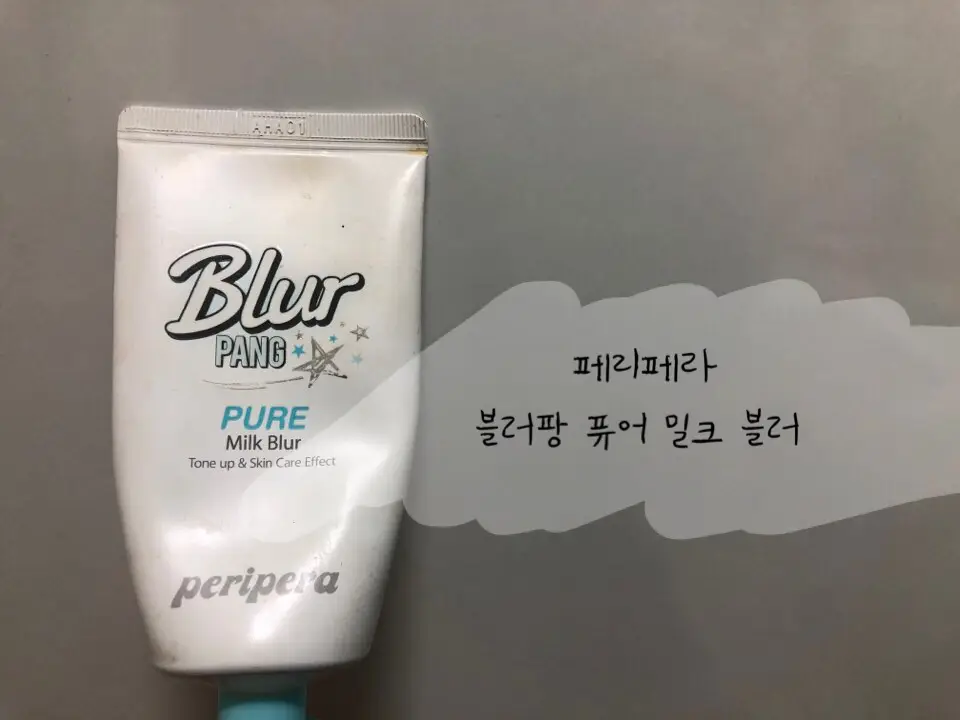 선택된 언니의파우치 리뷰 이미지 - [페리페라 블러팡 [퓨어밀크블러]]