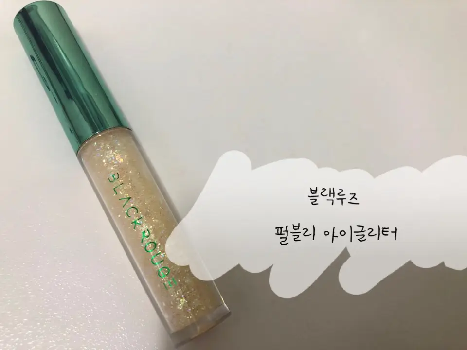 선택된 언니의파우치 리뷰 이미지 - [펄블리 아이글리터 [G01 달콤한달고나]]