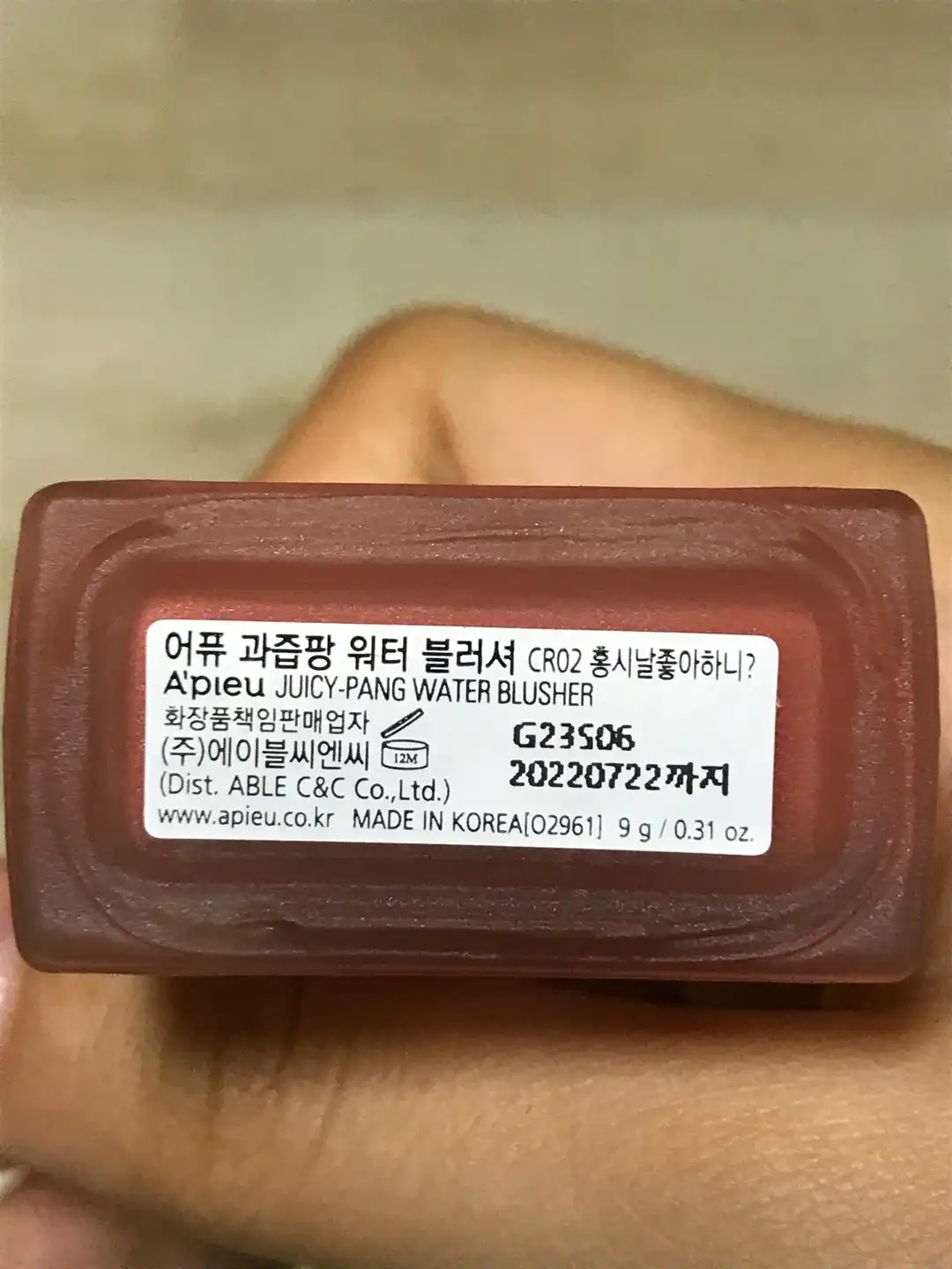 리뷰 이미지