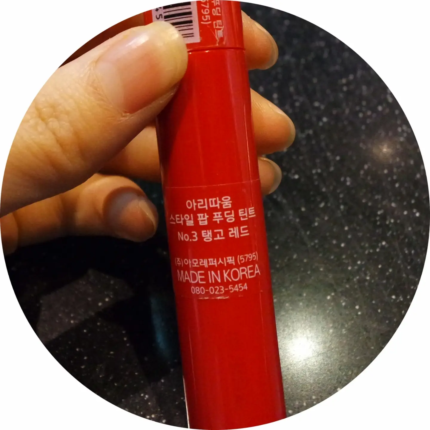 선택된 언니의파우치 리뷰 이미지 - [스타일 팝 푸딩 틴트 3호 탱고레드]