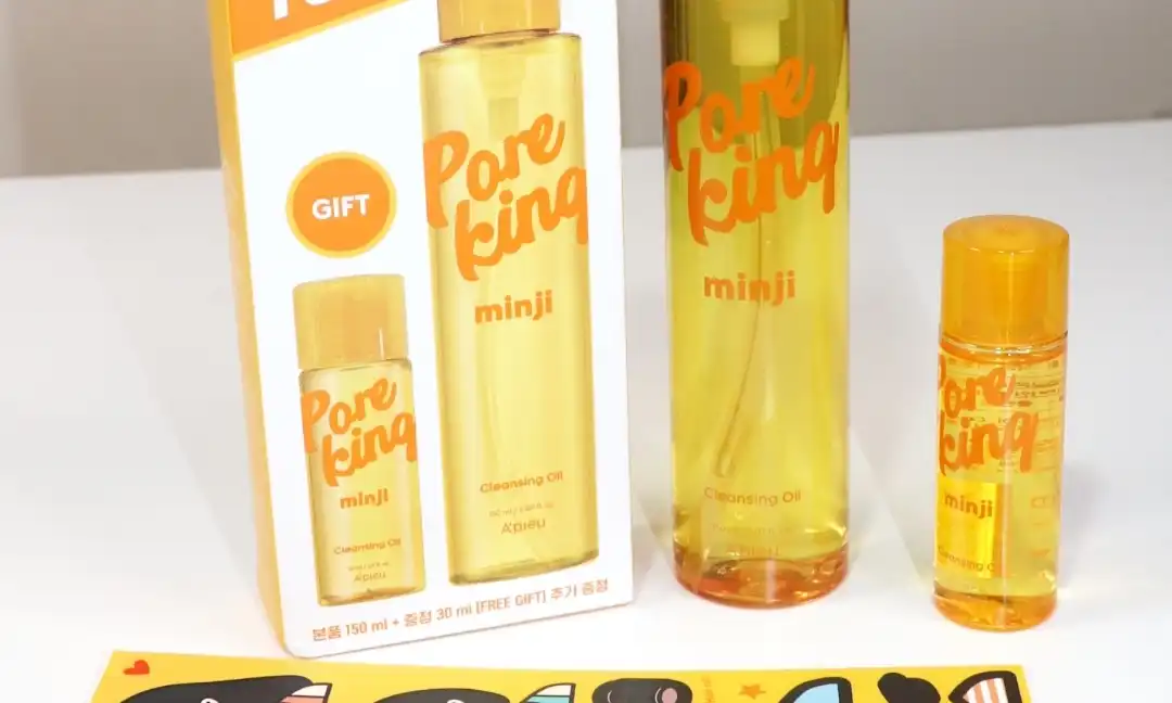 모공대장 민지 클렌징 오일