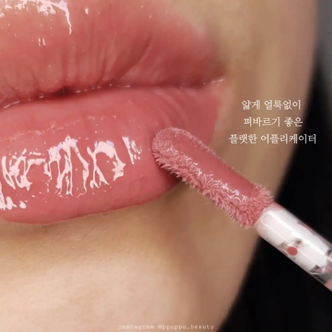 언니의파우치 리뷰 이미지 4 - [뷰티 보스 립 글로스 [윈윈]]