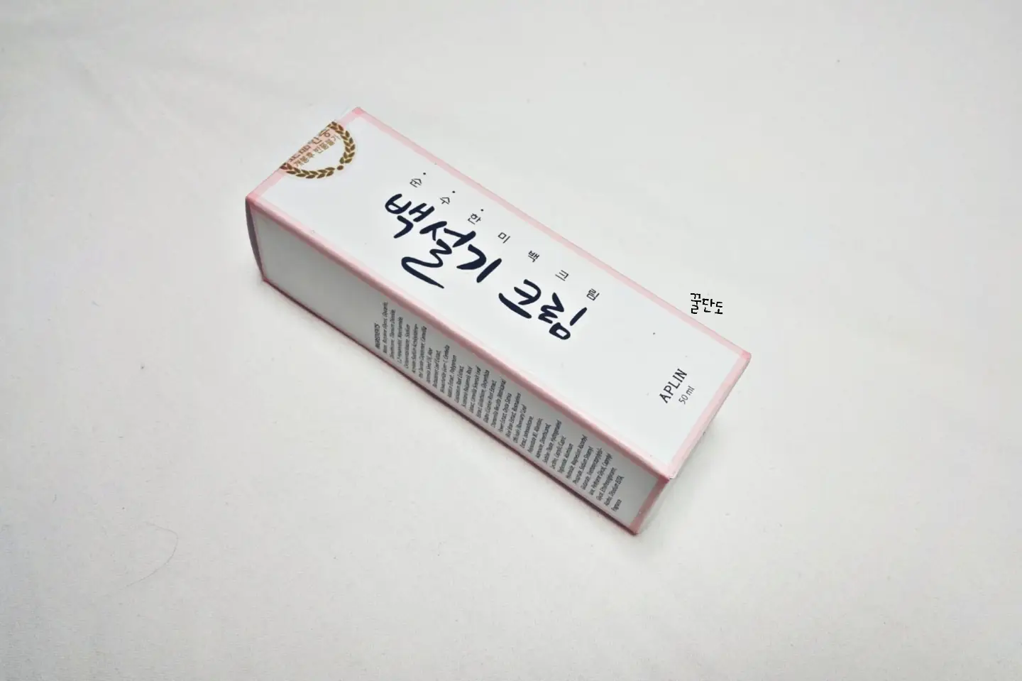 선택된 언니의파우치 리뷰 이미지 - [백설기 크림]