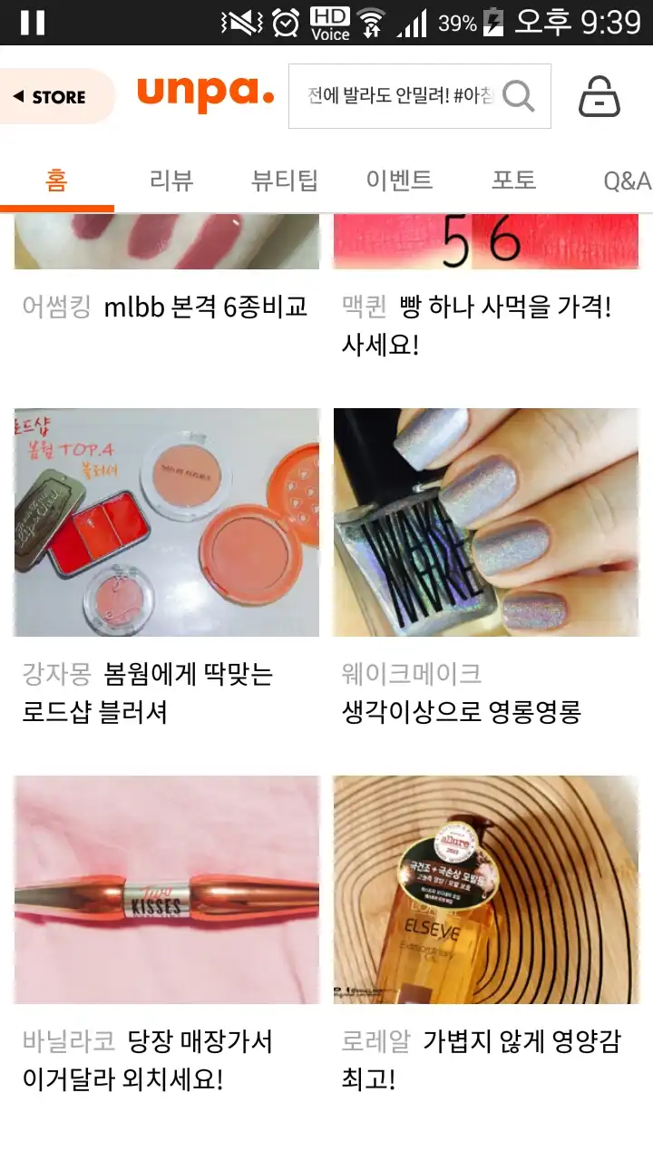 리뷰 이미지
